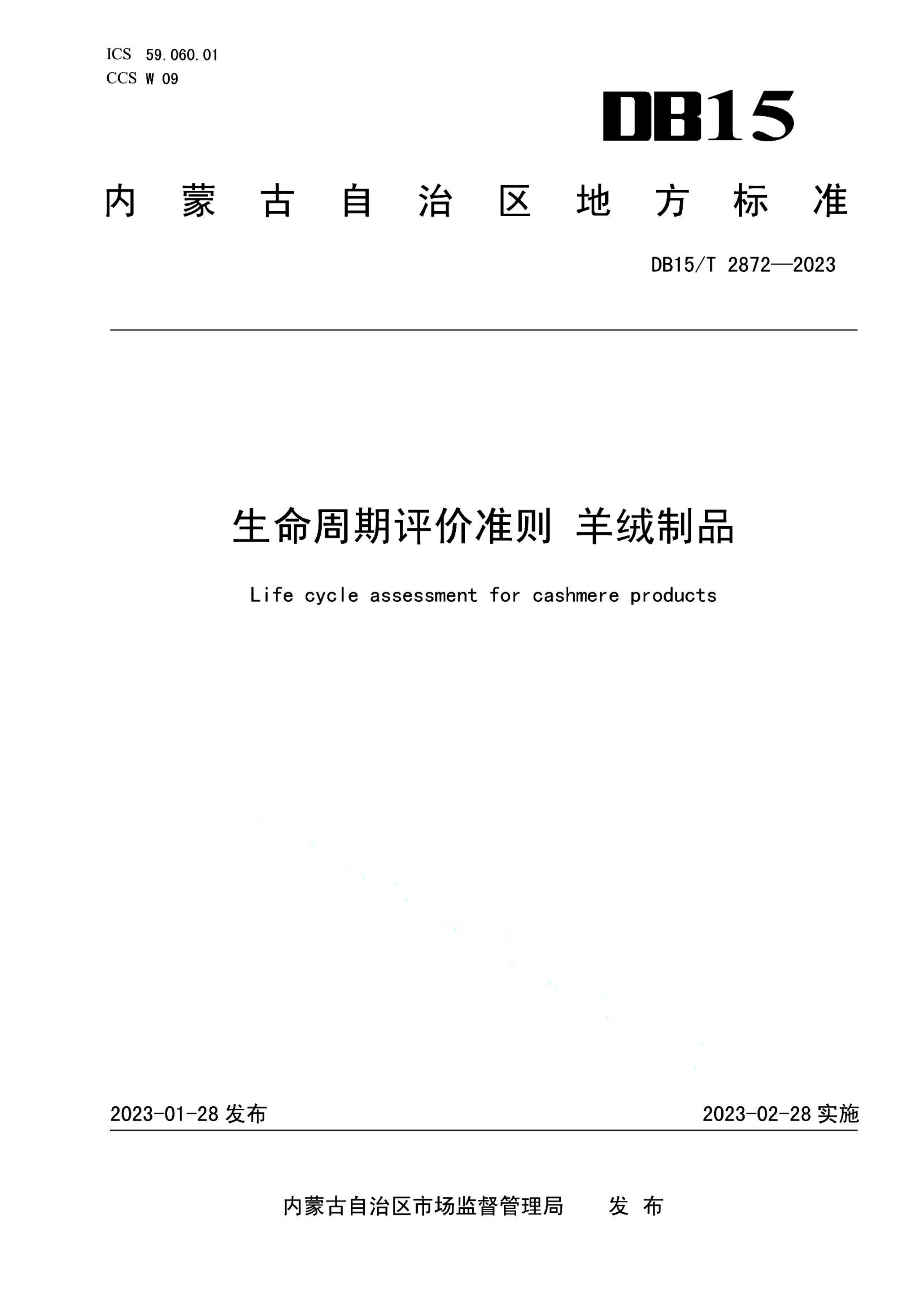 资源详情图